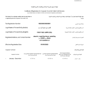 Corporate Tax- FFS_page-0001 1